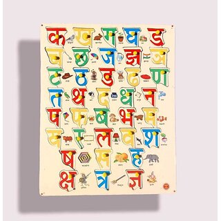                       Aasiyaenterprises Hindi Varnamala Picture Puzzle Board Big Size For Kids Learning Toy (Multicolor)                                              