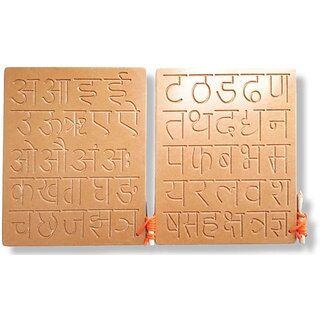                       Aasiyaenterprises Hindi Varnamala/Vowels Tracing Tray With Dummy Pencil For Kids And Toddler (Brown)                                              