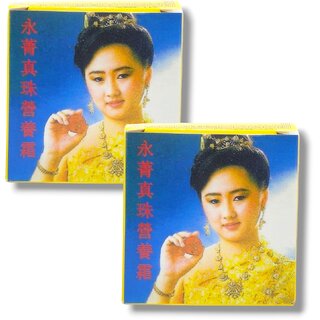                       YONG CHIN NOURISHING CREAM 22g (Pack of 2)                                              