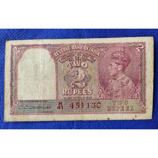 two rupees king red serial number two rupees king red serial number