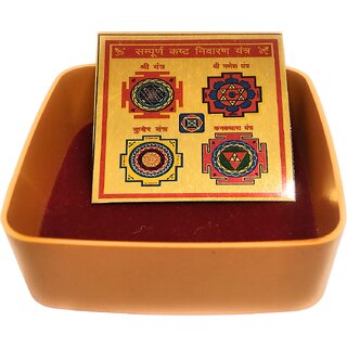                       Shri Sampoorn Yantra / Puja Yantra For Office, Home, Wealth Success and Prosperity In Copper Plated                                              