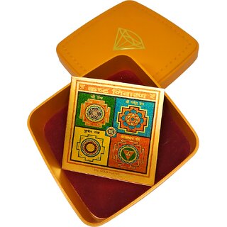 Shri Kast Nivaran Yantra / Puja Yantra For Office, Home, Wealth Success and Prosperity In Copper Plated