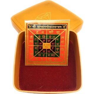                       Santan Gopal Yantra / Puja Yantra For Office, Home, Wealth, Success  Prosperity In Copper Plated                                              
