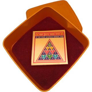 Vahan Durghatna Nashak Yantra / Puja Yantra For Office, Home, Wealth, Success Prosperity In Copper Plated Vahan Durghatna Nashak Yantra / Puja Yantra For Office, Home, Wealth, Success Prosperity In Copper Plated
