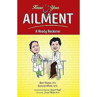                       Known Your Ailment A Ready Reckoner (English)                                              