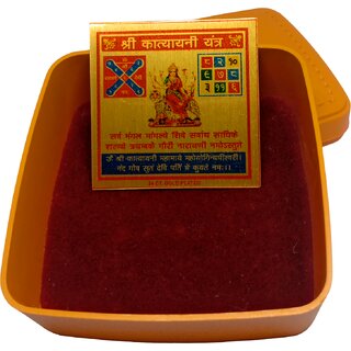                       Shri Katyayani Yantra / Puja Yantra For Office, Home, Wealth, Success  Prosperity In Copper Plated                                              