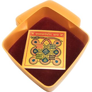                       Shri Kaal Sarp Dosh Yantra / Puja Yantra For Office, Home, Wealth Success and Prosperity In Copper Plated                                              