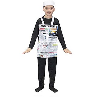 Kaku Fancy Dresses News Paper Fancy Dress/Object Costume - Multicolor, For Unisex Kaku Fancy Dresses News Paper Fancy Dress/Object Costume - Multicolor, For Unisex