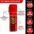 Newish Metal Self Defense Powerful Red Chilli Spray for Women (55 Ml/35 G, Red)