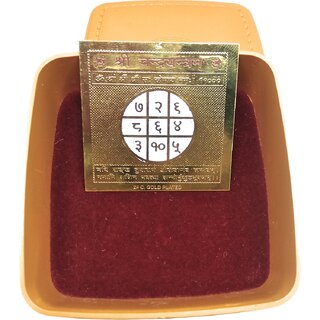                       Shri Chandra Yantra / Puja Yantra For Office, Home, Wealth, Success  Prosperity In Gold Plated                                              