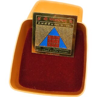 Shri Mangal Yantra / Puja Yantra For Office, Home, Wealth Success and Prosperity In Gold Plated Shri Mangal Yantra / Puja Yantra For Office, Home, Wealth Success and Prosperity In Gold Plated