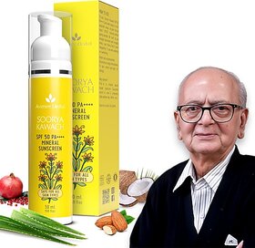 Avimee Herbal Sunscreen - Spf 50 Pa++++ Soorya Kawach Spf50 Pa++++ Sunscreen | 100% Mineral Sunscreen | No White Cast (50 Ml)