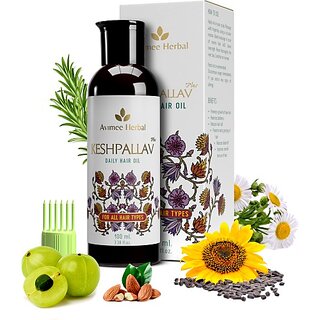 Avimee Herbal Keshpallav Plus Hair Oil Improved Formulation To Promote Hair Growth 100Ml Hair Oil (100 Ml) Avimee Herbal Keshpallav Plus Hair Oil Improved Formulation To Promote Hair Growth 100Ml Hair Oil (100 Ml)