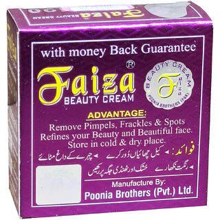                       Faiza Beauty Cream For Brightening  Beautiful Skin (28g)                                              