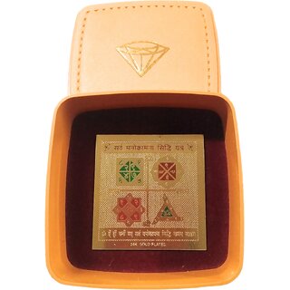 Sarv Manokamna Siddhi Yantra With Mantra / Puja Yantra For Office, Home, Wealth, Success Prosperity In Gold Plated Sarv Manokamna Siddhi Yantra With Mantra / Puja Yantra For Office, Home, Wealth, Success Prosperity In Gold Plated