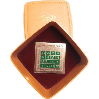Sukh Samriddhi Yantra With Mantra / Puja Yantra For Office, Home, Wealth, Success Prosperity In Gold Plated Sukh Samriddhi Yantra With Mantra / Puja Yantra For Office, Home, Wealth, Success Prosperity In Gold Plated