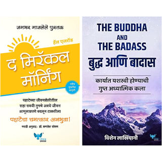                       The Miracle Morning (Marathi) + The Buddha and The Badass (Marathi) - Combo of 2 Books                                              
