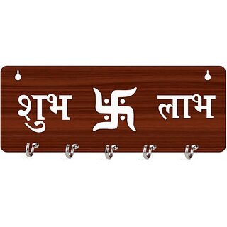                       MDF Key Holder For Wall Decor Wood_Mkh08 Wood Key Holder (5 Hooks)                                              
