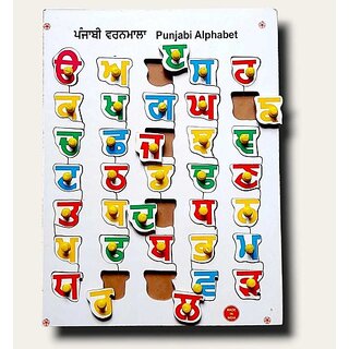                       Vsindia Punjabi Consonants Alphabet With Knob Puzzle Board For Kids (Multicolor)                                              