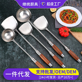                       Household Wooden Handle Stainless Steel Kitchen Stir-frying Spoon Soup Spoon Thickened Chef Long Handle Spade Stir-frying Spoon Kitchen Tools                                              