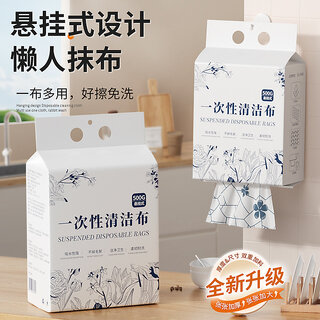                       Daily necessities department store kitchen rag dish cloth oil-free printed rag blue and flower crack lazy rag cleaning                                              