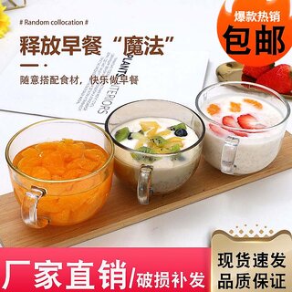                       Handle brown daily glass breakfast cup gold glass oatmeal milk cup European coffee lotus root starch cup wholesale, round spoon transparent cup foam box, 401-500ml_'5496320251832                                              