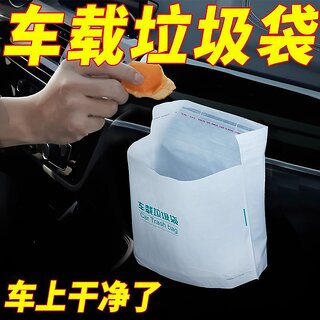                       Car Garbage Bag Bucket Car Vertical Garbage Bag Car Vertical Bag Disposable Trash Can Self-Standing Home Travel                                              