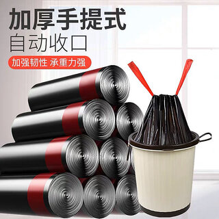                       5-Roll Drawstring Garbage Bag 45*40 Point Broken Household Kitchen Automatic Closing Portable Plastic Bag Thickened And Increased One Piece                                              