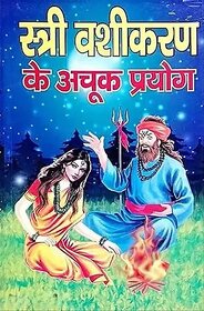 Stri Vashikaran