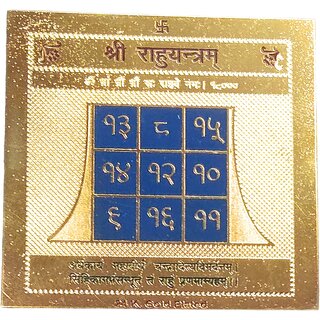                       Shree Rahu Yantra / Puja Yantra For Office, Home, Temple, Wealth, Success  Prosperity In Gold Plated                                              