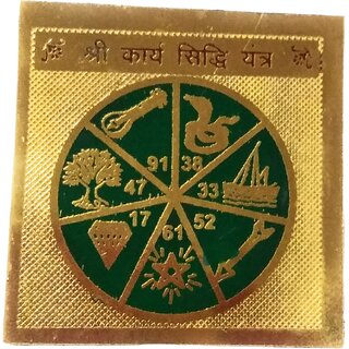                       Shri Karya Siddhi Yantra / Puja Yantra For Office, Home, Temple, Wealth, Success  Prosperity In Gold Plated                                              