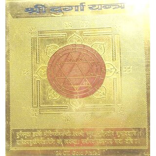 KESAR ZEMS Golden Plated Energised SHREE Durga Bisa Yantra-A (15 x 15 x 0.1 CM) Golden KESAR ZEMS Golden Plated Energised SHREE Durga Bisa Yantra-A (15 x 15 x 0.1 CM) Golden