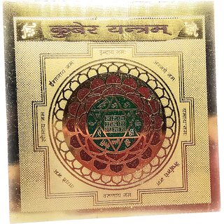                       Kuber Yantra / Puja Yantra For Office, Home, Wealth, Success  Prosperity In Gold Plated ( 8 x 8 CM )                                              