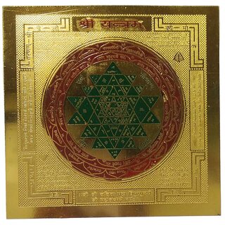 Shree Yantra / Puja Yantra For Office, Home, Wealth, Success Prosperity In Gold Plated ( 8 x 8 CM ) Shree Yantra / Puja Yantra For Office, Home, Wealth, Success Prosperity In Gold Plated ( 8 x 8 CM )