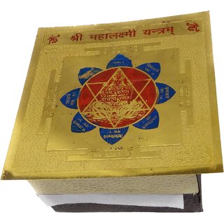                       Shree Mahalakshmi Yantra / Puja Yantra For Office, Home, Temple, Wealth, Success  Prosperity In Gold Plated                                              