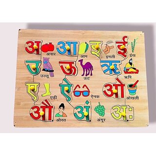                       VSINDIA VS INDIA Hindi Vowels Puzzle Board (Multicolor)                                              