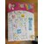 Sums Jigsaw Puzzle for kids