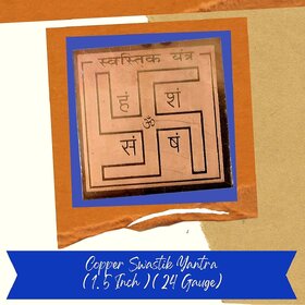 VSP VASTU SAMADHAN - 128 COPPER SWASTIK YANTRA FOR  SUCCESS, POSITIVITY AND PROTECTION