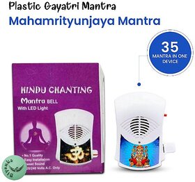 Gayatri Mantra Chanting Box 35-in-1 Multi-Function Spiritual Device with 35 Pre-Recorded Gayatri Mantra Variations for Meditation and Prayer