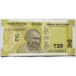                       twenty rupees star 000001  green unc condition                                              