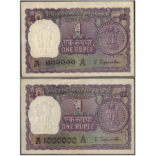                       One  Rupee Fancy No 999999 and 1000000 Banknotes                                              