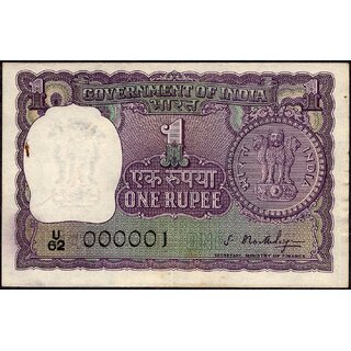                       One Rupee  Fancy No  000001 Banknotes                                              