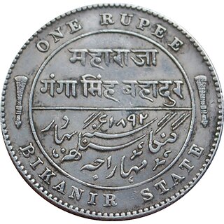                       Silver One Rupee Coin of Mangal Singh of Bikaner State.                                              