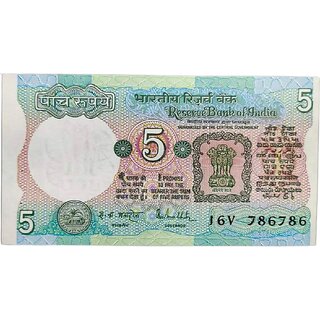 five rupees specimen banknotes