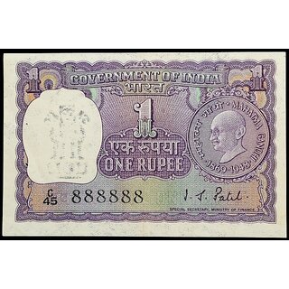                       one rupees i.g patel 888888 #fancynumber #banknotes                                              