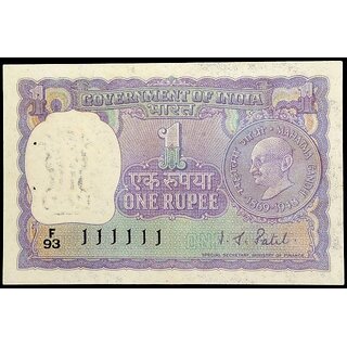                       one rupees i.g patel 111111  #fancynumber #banknotes                                              