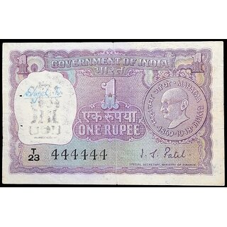                       one rupees i.g patel 444444  #fancynumber #banknotes                                              
