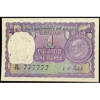                       one rupees i.g patel 777777 #fancynumber #banknotes                                              