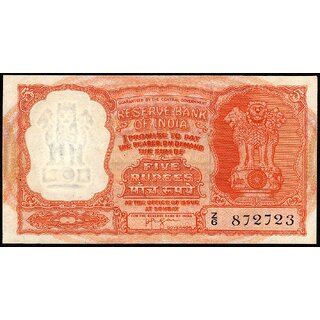                       five rupees parcian gulf issue orignal                                              