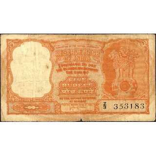                       five rupees red parcian gulf issue orignal                                              